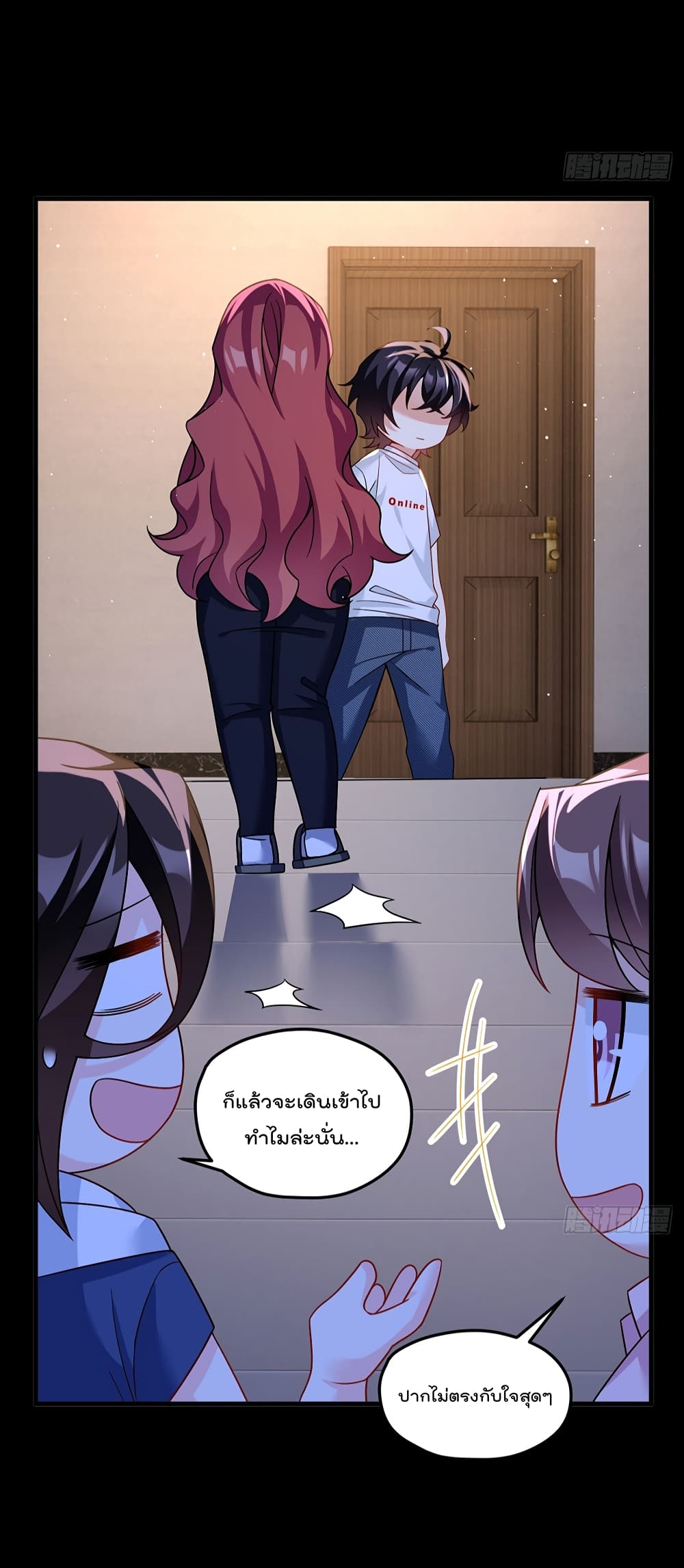 The Immortal Emperor Luo Wuji Has Returned 180 (7)